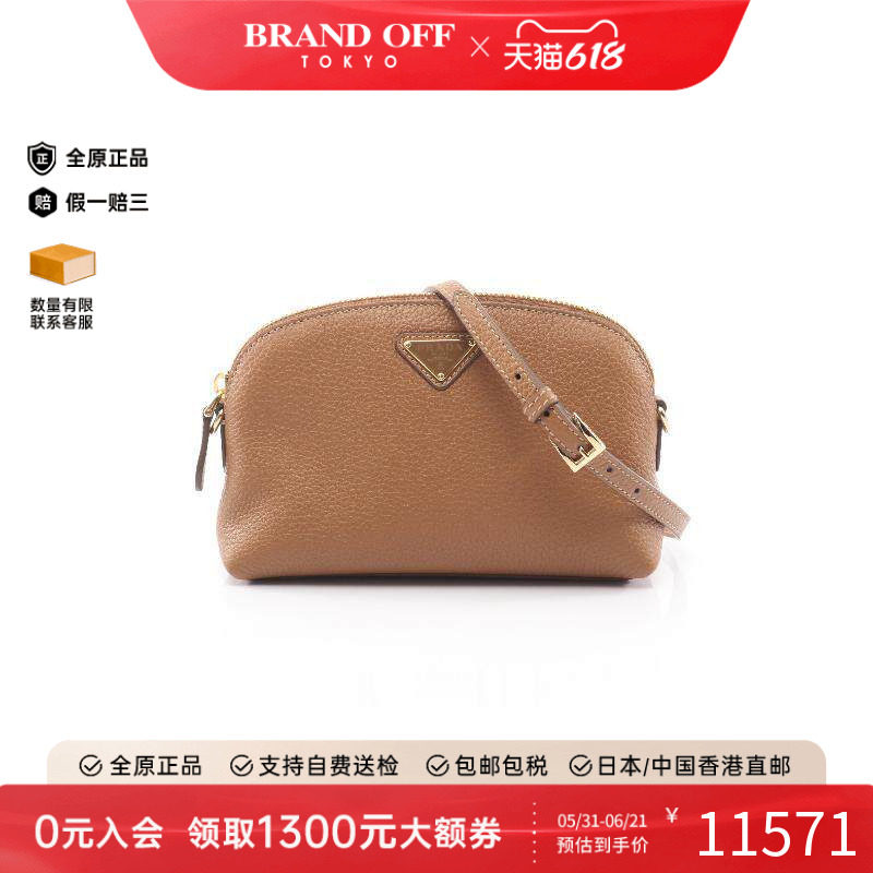 中古Prada普拉达女包S级99新Shoulder bag肩包牛皮斜挎包棕色正品
