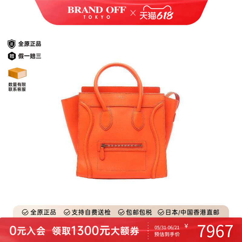 中古Celine赛琳手提包レディース