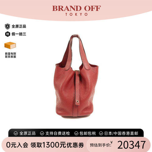 中古Hermes爱马仕托特包