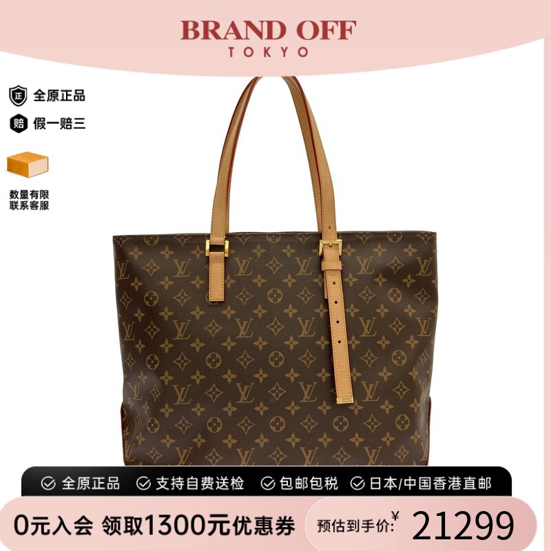 中古LV路易威登老花手提包