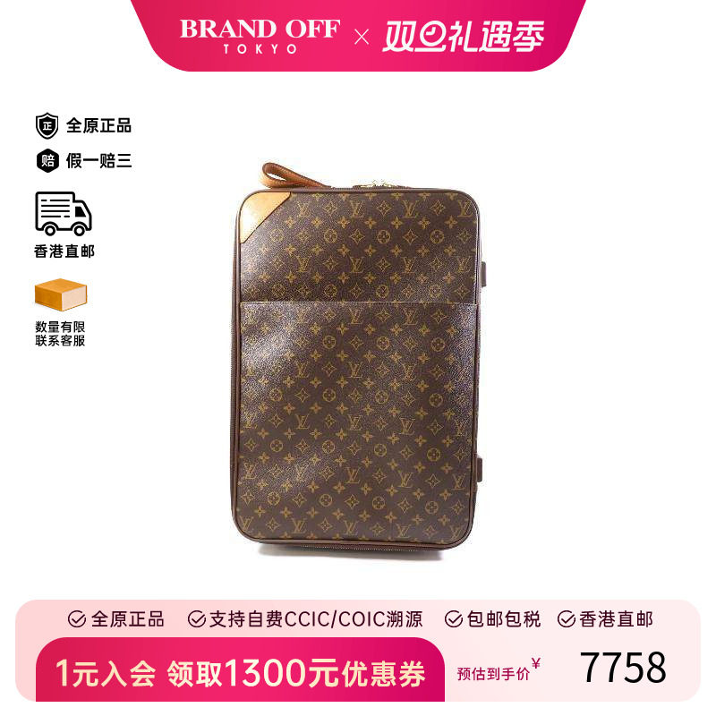 中古LV路易威登女包B级9新bag包涂层/防水帆布其他棕色BRANDOFF