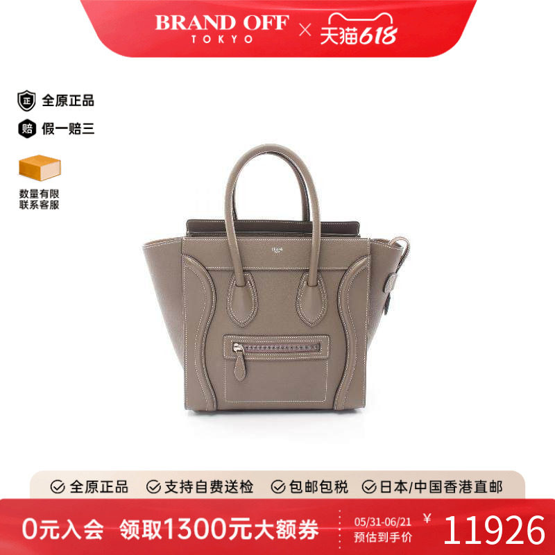 中古Celine赛琳女包A级95新Luggage Micro笑脸包牛皮手提包浅褐色