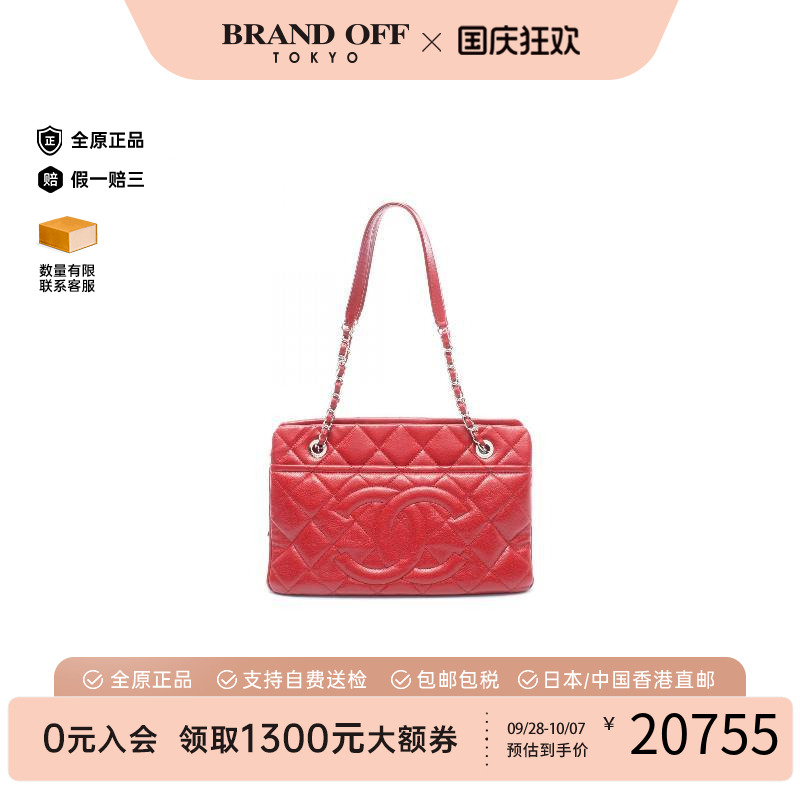中古Chanel香奈儿托特包