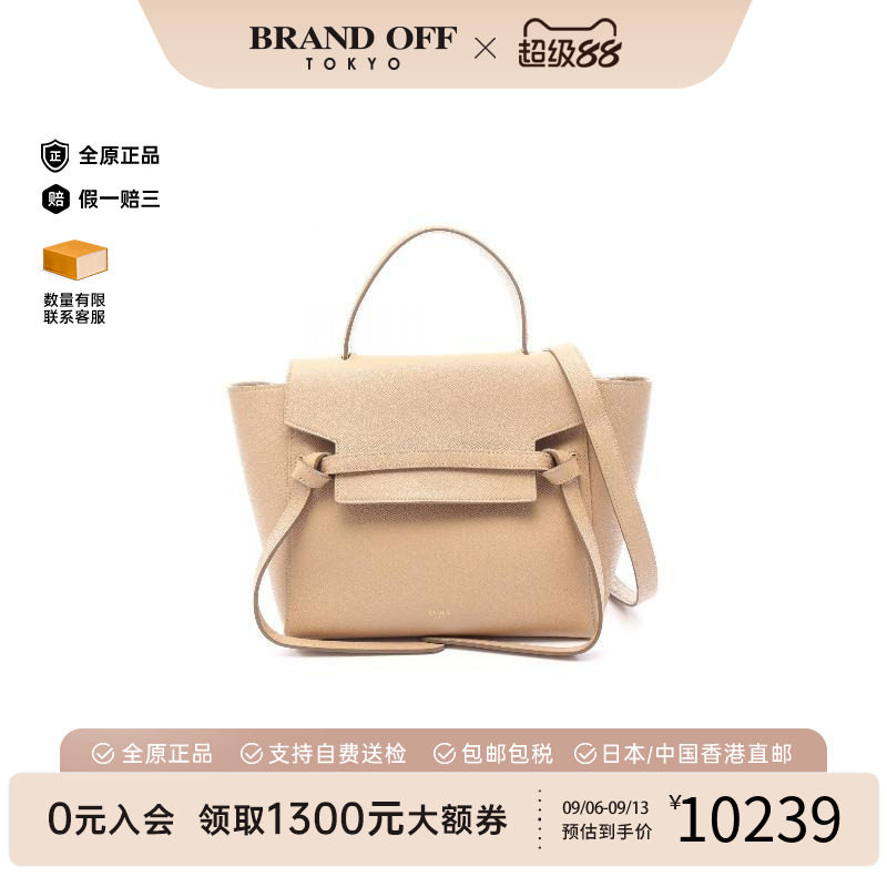 中古Celine赛琳斜挎包レディース