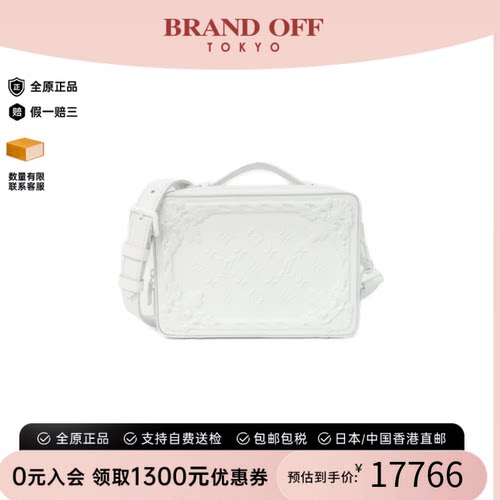 中古LV路易威登女包A级95新 Soft Trunk斜挎包正品时尚BRANDOFF