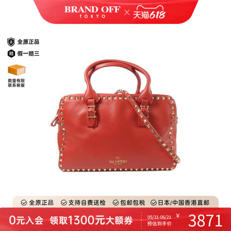 中古Valentino华伦天奴女包B级9新Boston波士顿包牛皮斜挎包红色