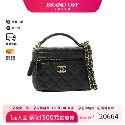 中古Chanel香奈儿斜挎包