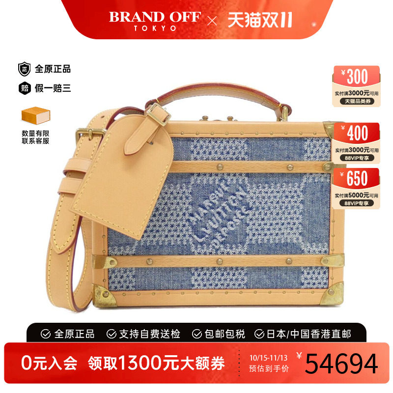 中古LV路易威登女包A级95新TrunkClutch硬盒子包棋盘格手提斜挎包