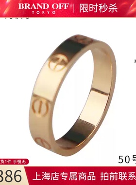 Cartier(卡地亚)LOVE结婚对戒