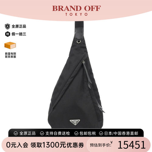 中古PRADA普拉达女包斜挎包