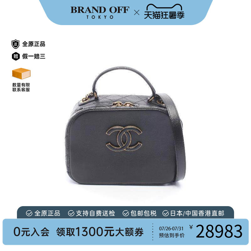 中古Chanel香奈儿斜挎包