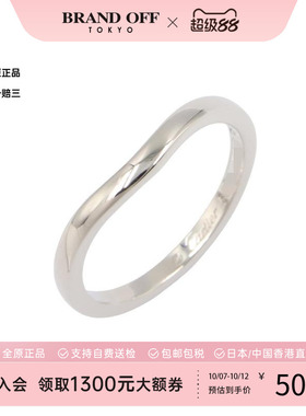 中古Cartier卡地亚戒指