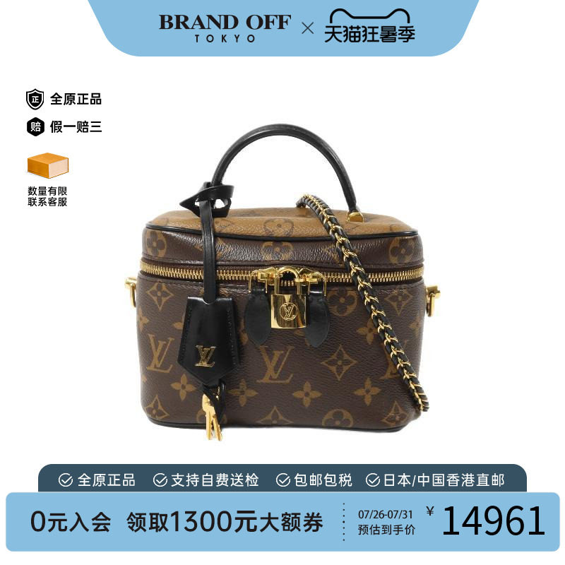 中古LV路易威登斜挎包レディース