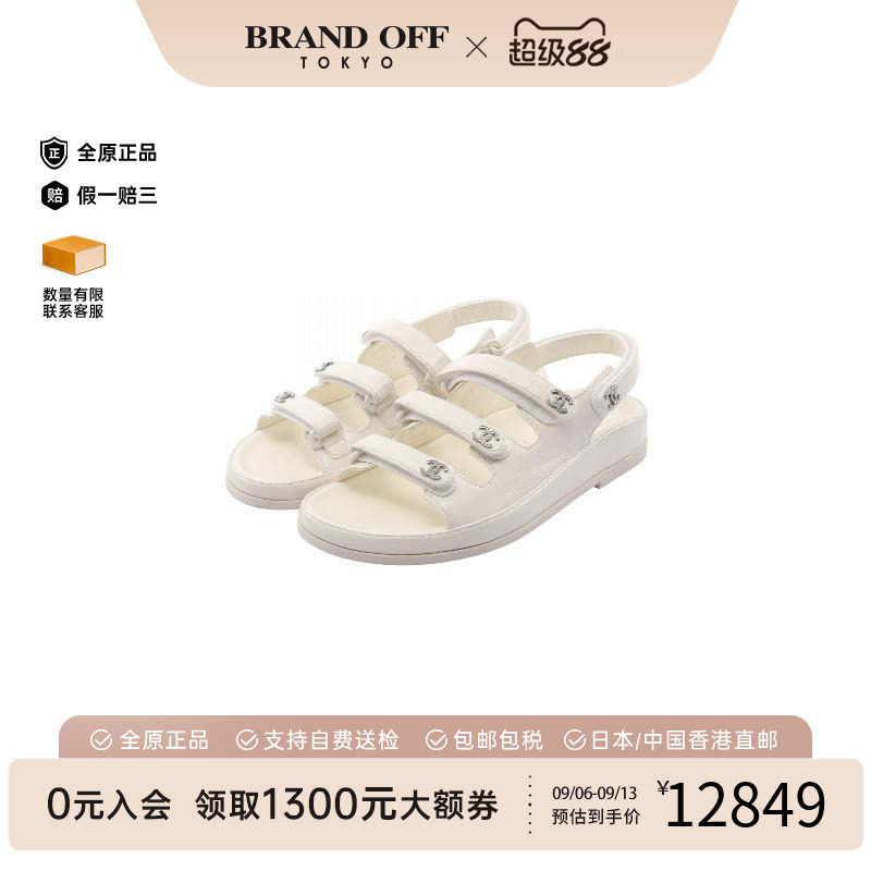 中古Chanel香奈儿鞋レディース