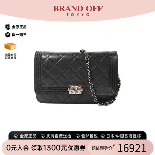 中古Chanel香奈儿斜挎包