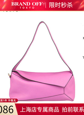 「9.0新」LOEWE(罗意威)PUZZLE HOBO明亮紫牛皮单肩包A510J67X01