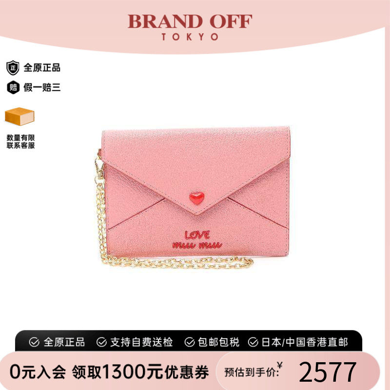 中古-日本进口MiuMiu缪缪卡包