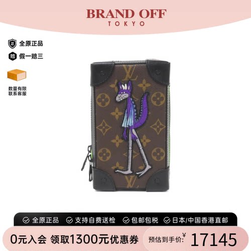 中古LV路易威登斜挎包