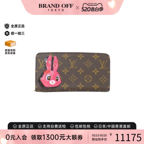中古LV路易威登A级95新Zippy Wallet钱包长款钱包高级感BRANDOFF