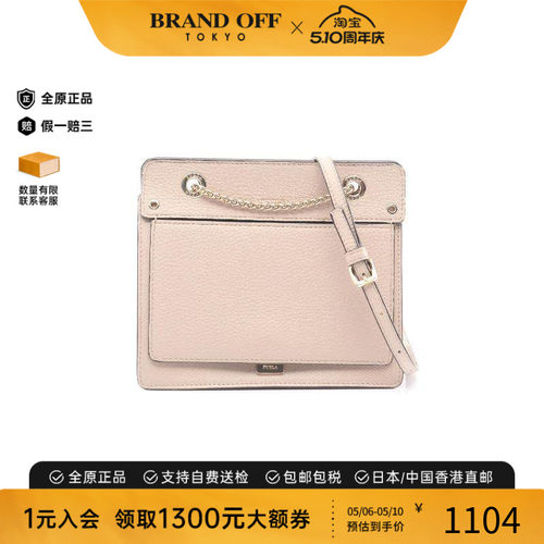 中古Furla芙拉斜挎包レディース