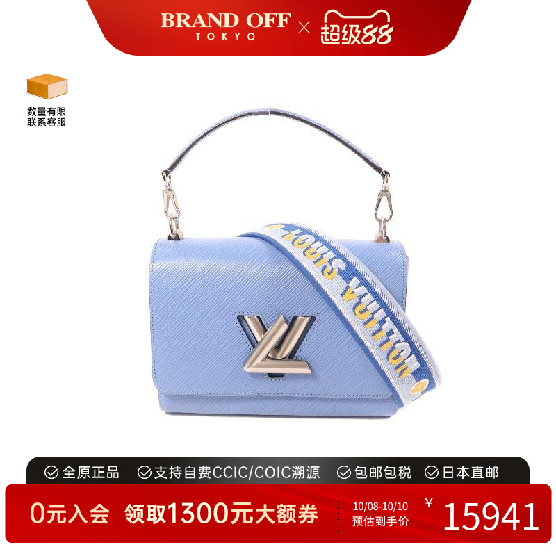 中古LV路易威登斜挎包レディース