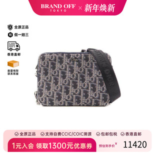 中古Dior迪奥男包A级95新Shoulder bag肩包帆布斜挎包蓝色时尚