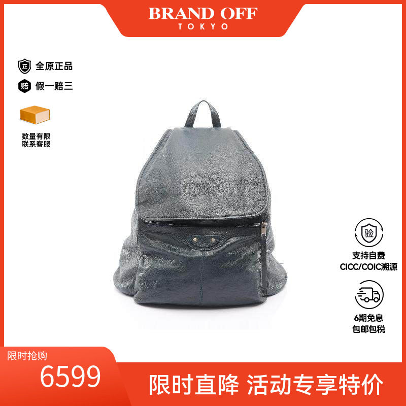 中古Balenciaga巴黎世家双肩包