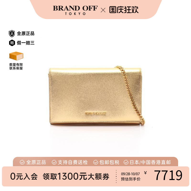 中古YSL圣罗兰单肩包レディース