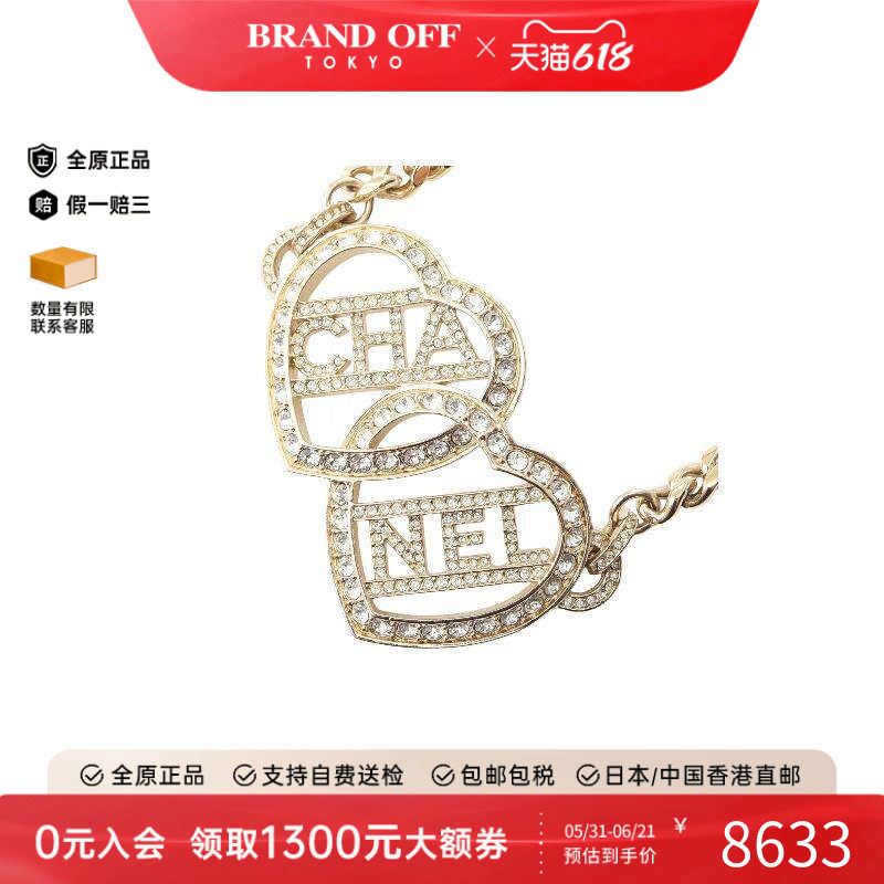 中古Chanel香奈儿女A级95新choker项圈镀金金属项链金色BRANDOFF