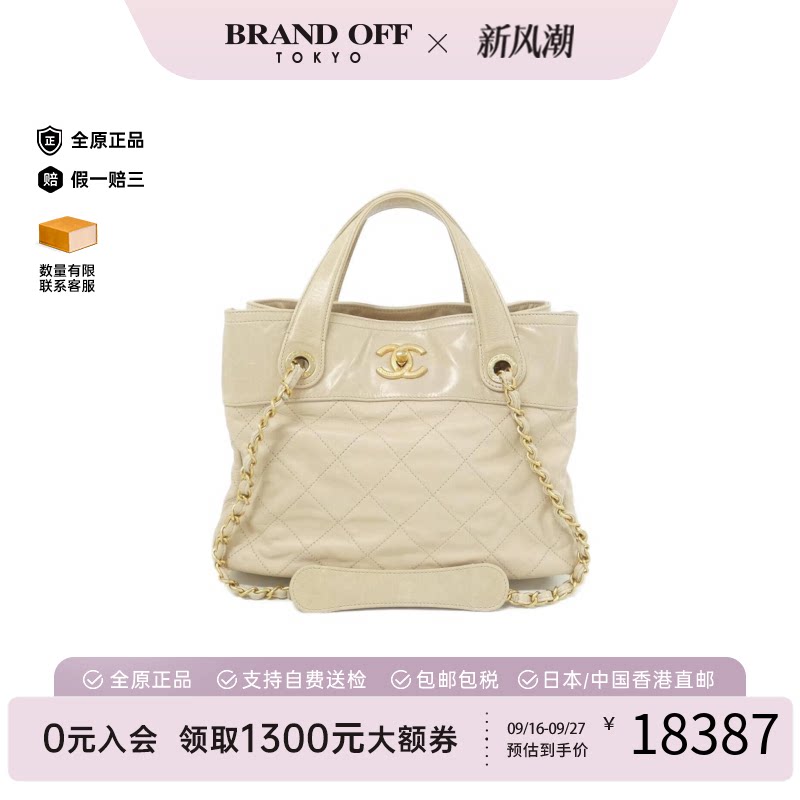 中古vintage二奢CHANEL香奈儿