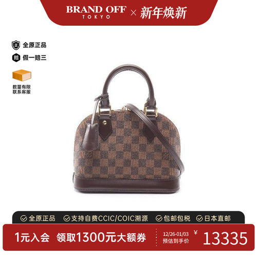 中古LV路易威登斜挎包レディース