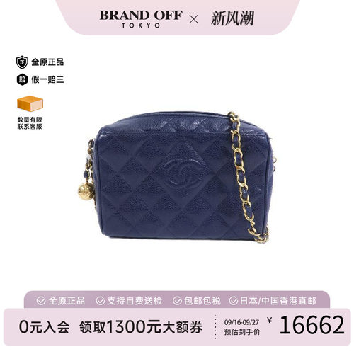 中古Chanel香奈儿斜挎包