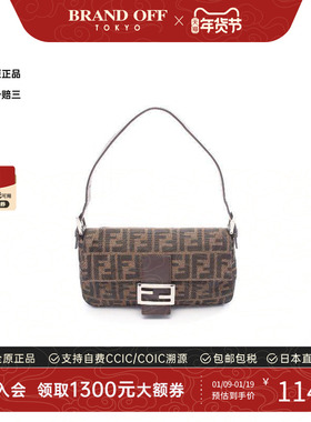 中古Fendi芬迪女包A级95新Mamma Bucket法棍包帆布手提包棕色