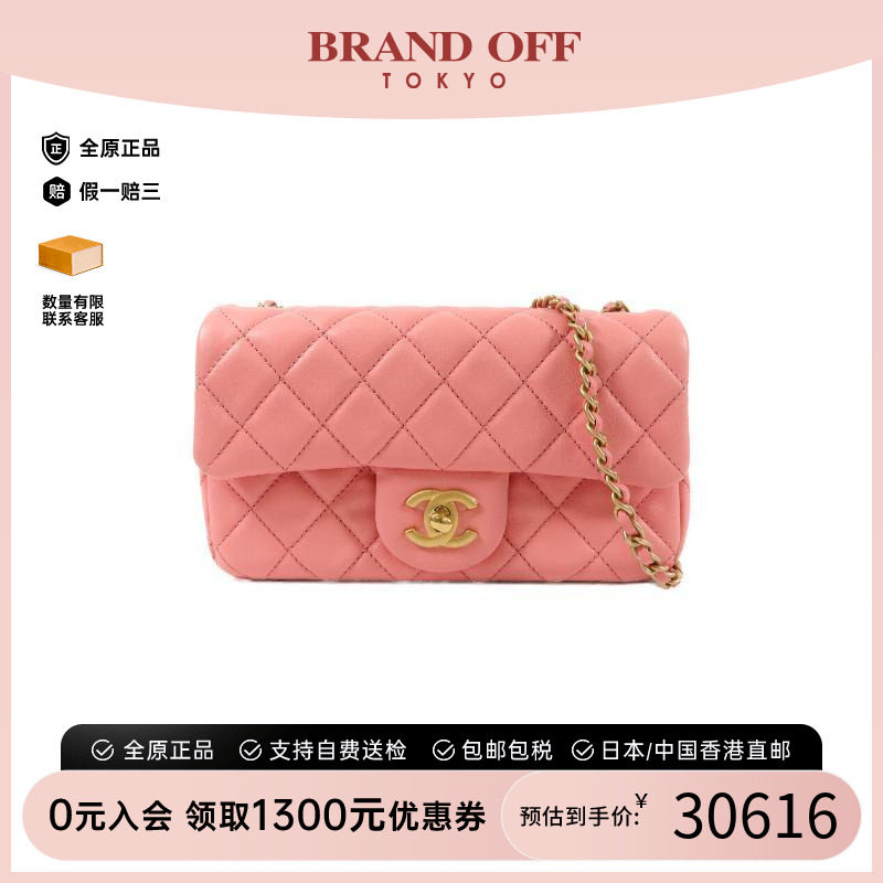 中古Chanel香奈儿斜挎包