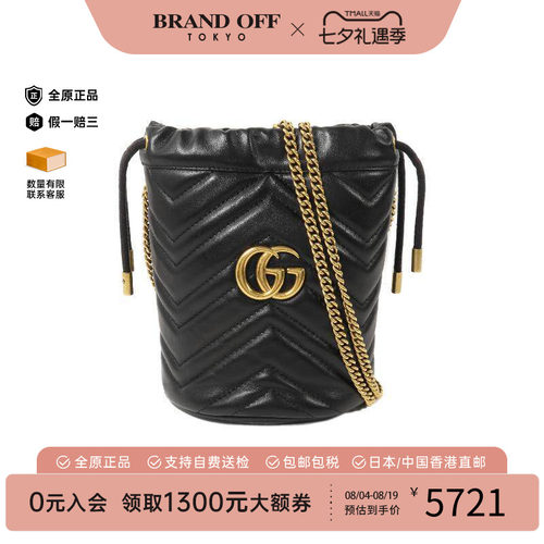 中古Gucci古驰斜挎包レディース