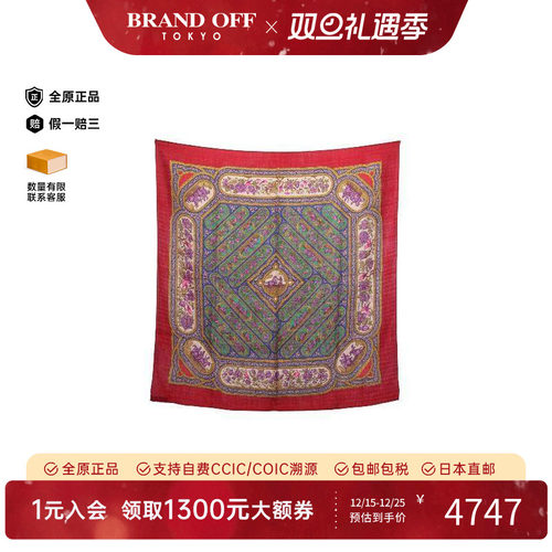 中古Hermes爱马仕围巾/丝巾