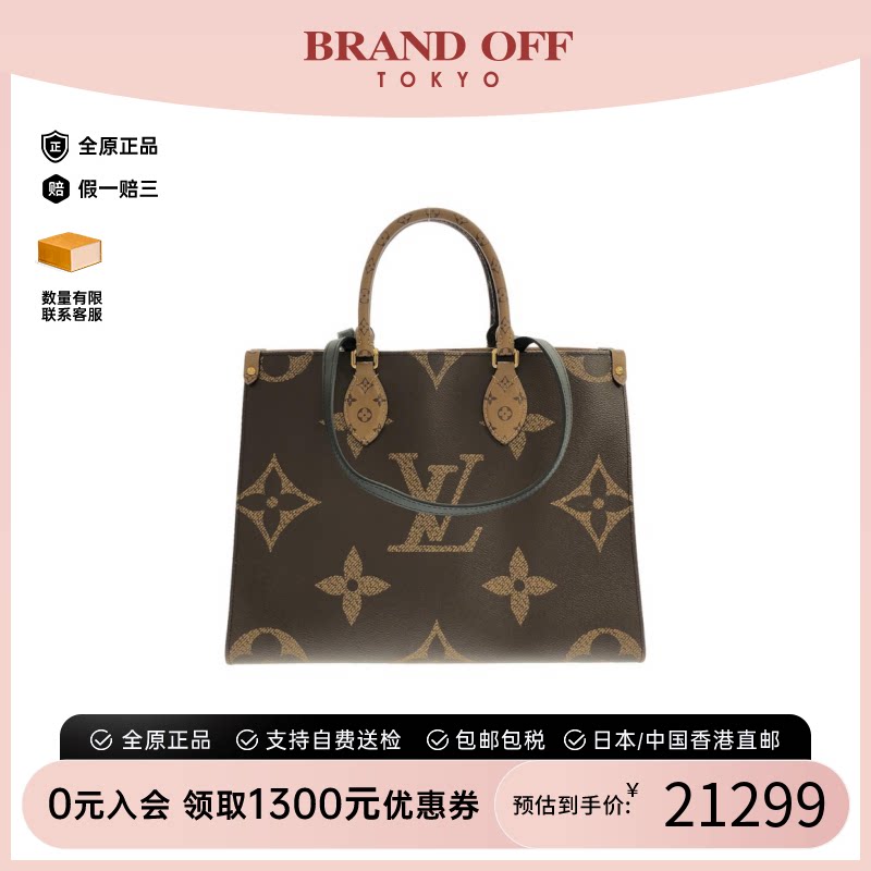 LV路易威登A级95新单肩手提包