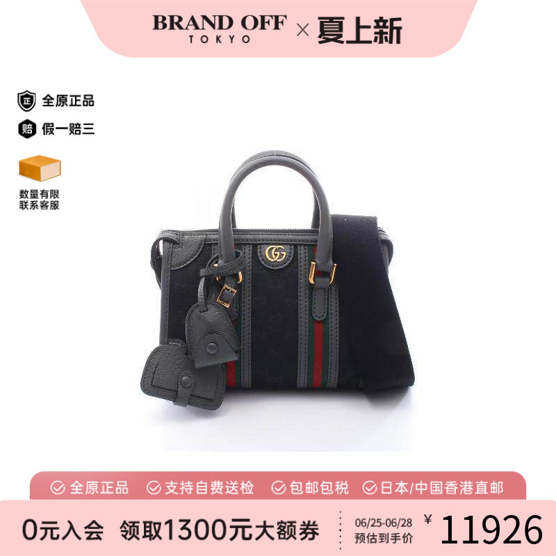 中古Gucci古驰斜挎包レディース
