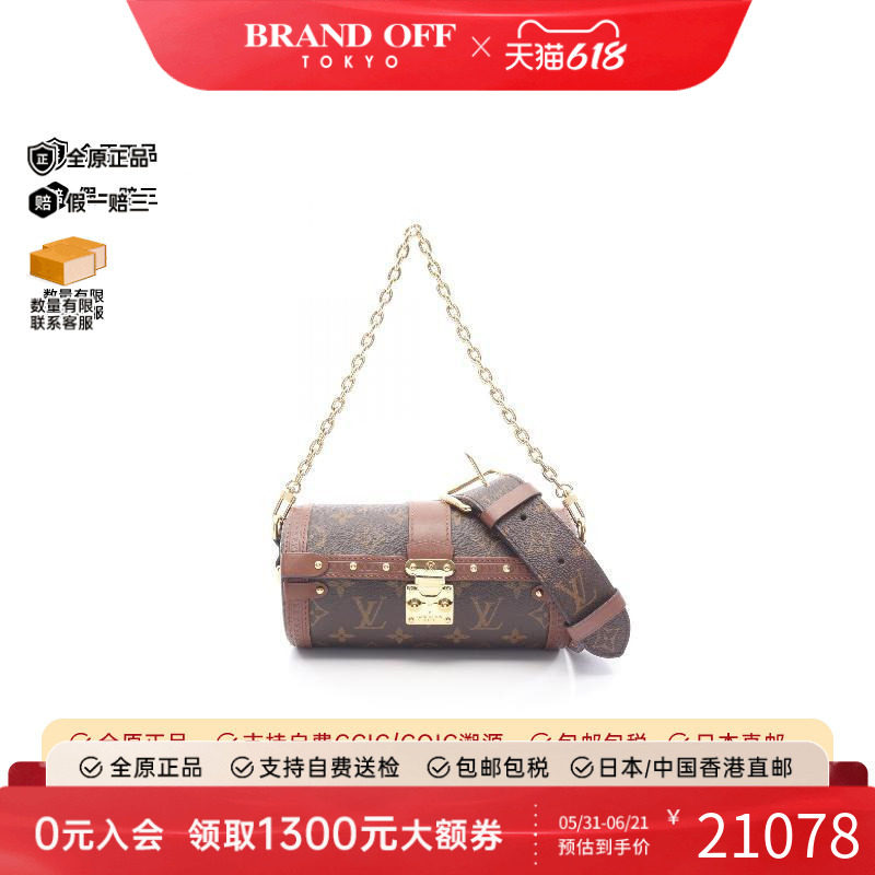 中古LV路易威登女包A级95新Papillon圆筒包涂层/防水帆布单肩包
