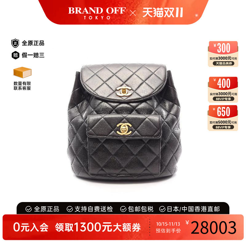 中古奢侈品Chanel香奈儿女包A级95新背包/旅行背包双肩包双肩包