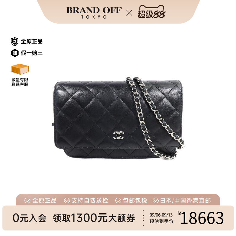 中古Chanel香奈儿斜挎包