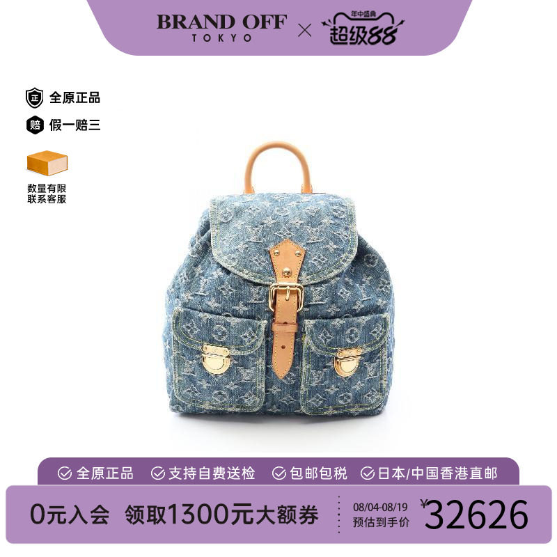 中古LV路易威登双肩包レディース