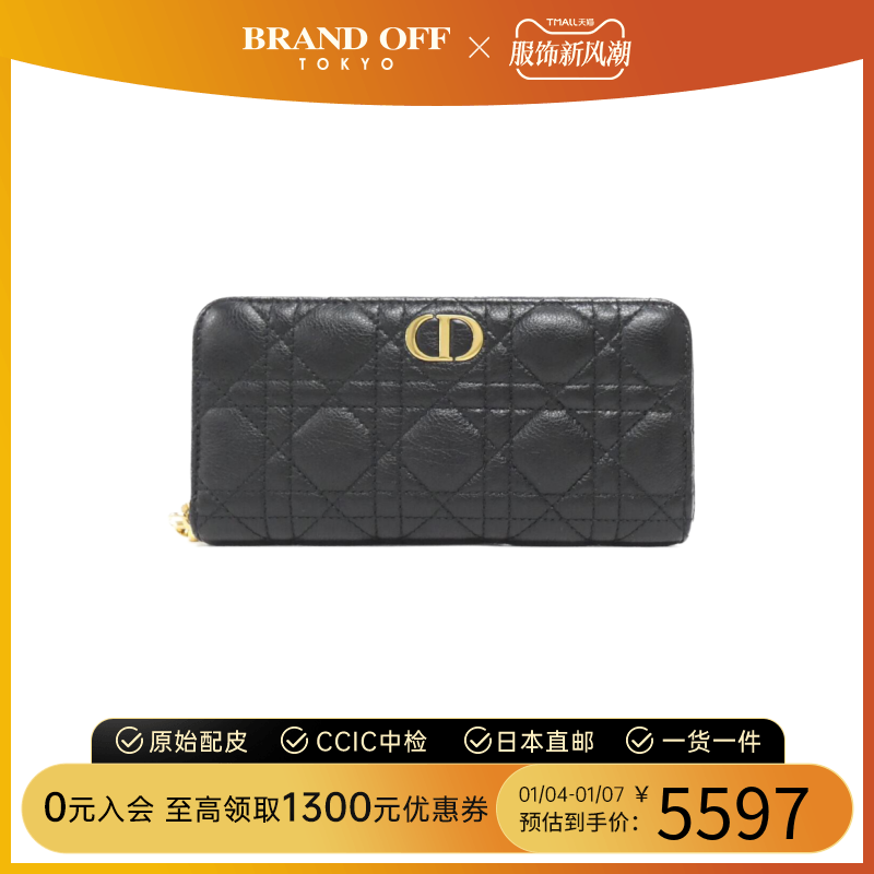 中古DIOR迪奥A级95新dior caro钱包长款钱包