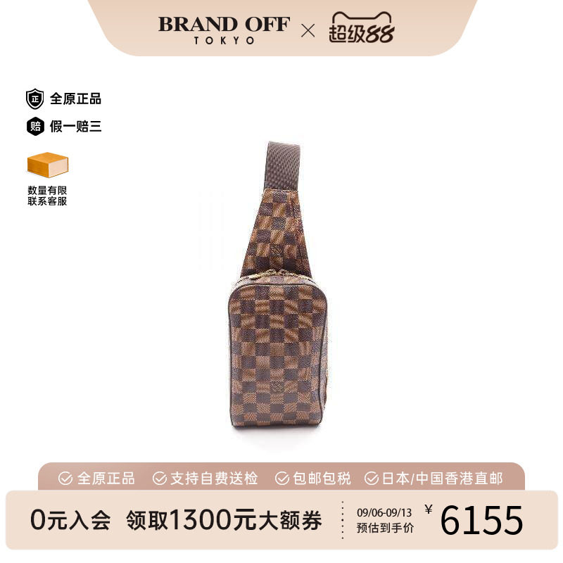中古LV路易威登腰包レディース