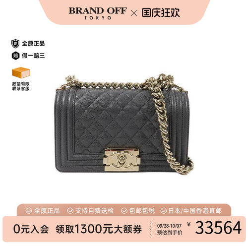 中古Chanel香奈儿斜挎包