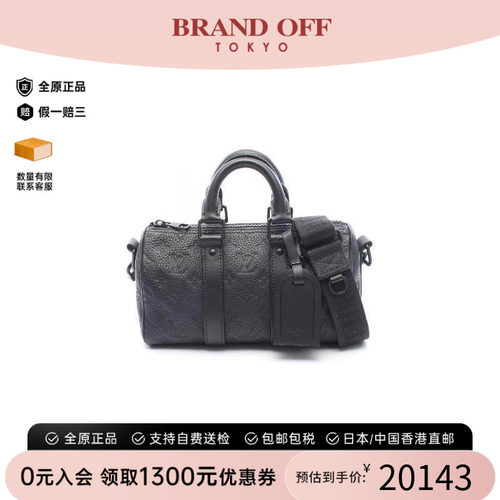 中古LV路易威登斜挎包メンズ牛皮