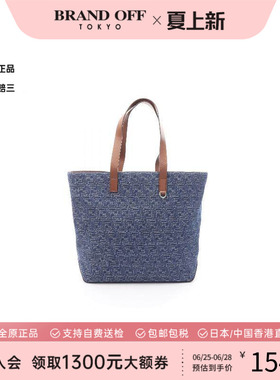 中古Fendi芬迪男包S级99新tote bag托特包帆布托特包蓝色BRANDOFF