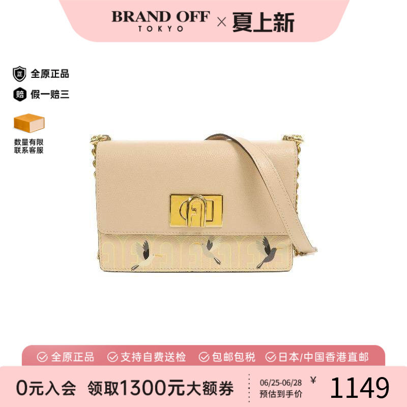 中古Furla芙拉斜挎包レディース
