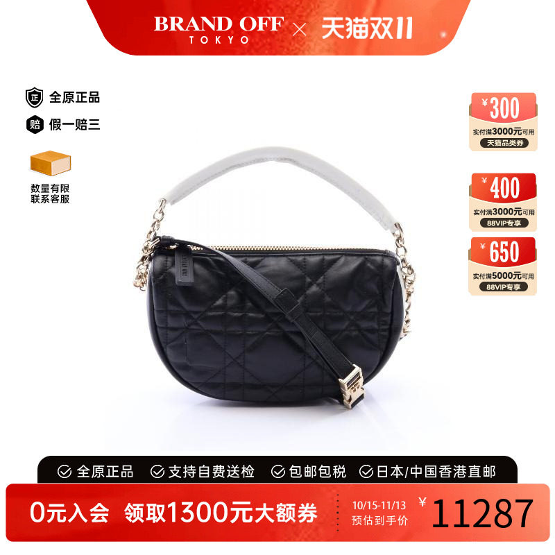 中古Dior迪奥单肩包レディース
