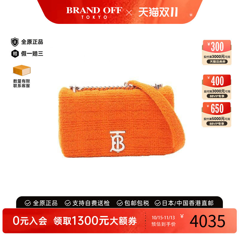 中古Burberry博柏利单肩包